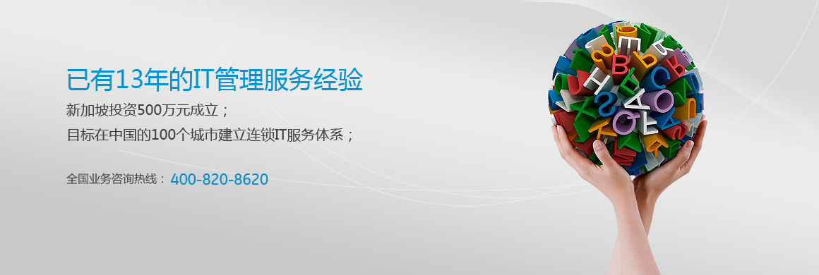 小托马斯：我曾在这片场地上支出过全数身